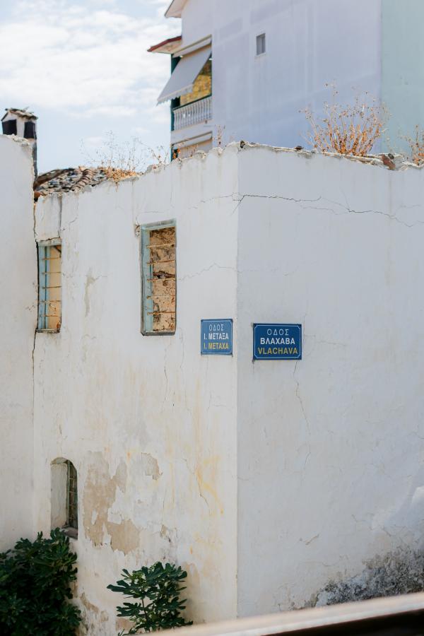 Greek wedding, Greece, Litochoro, preparation venue 